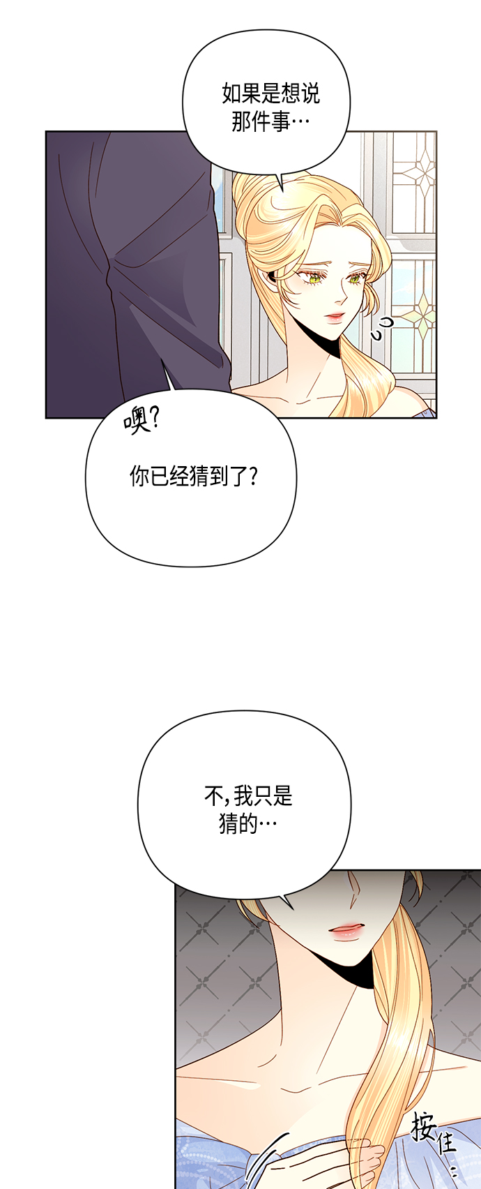 第103话3