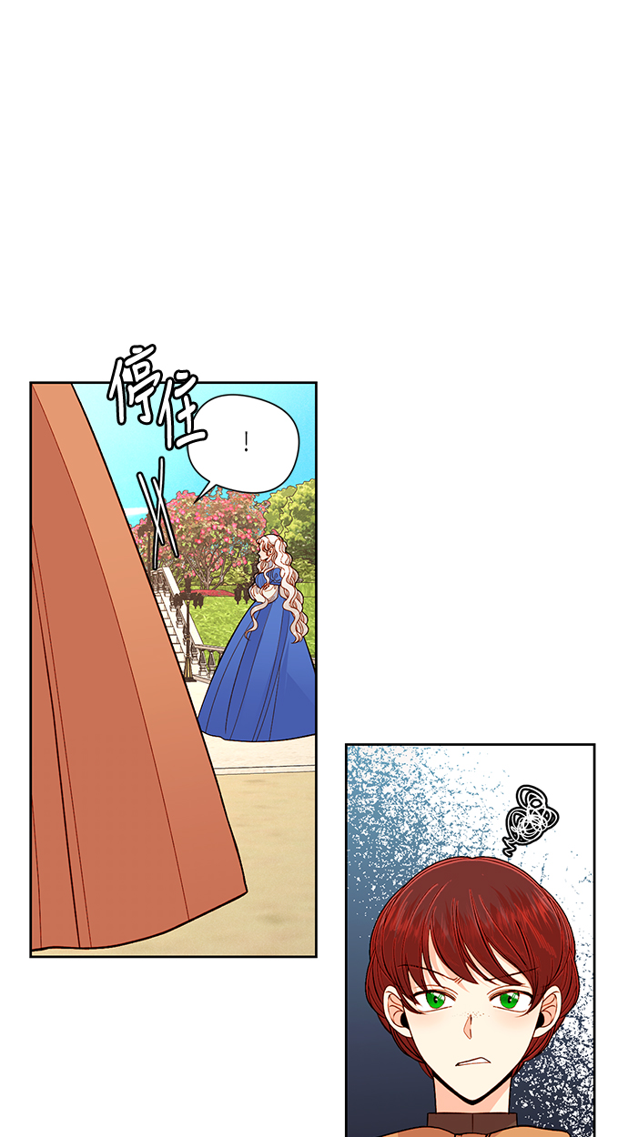 第53话3