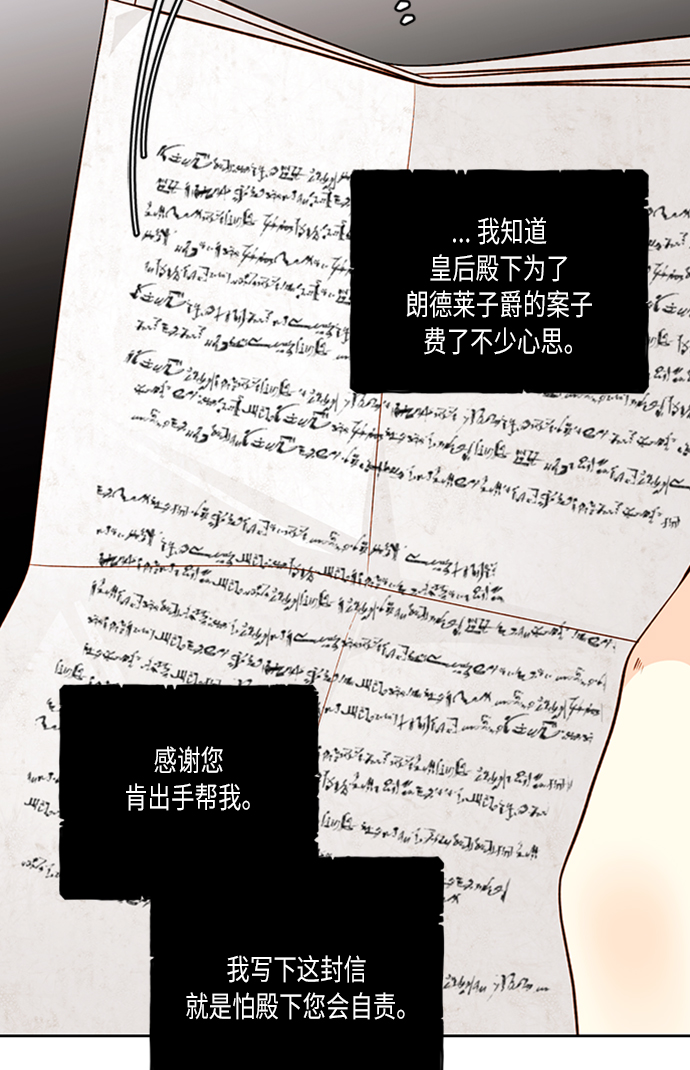 第40话2