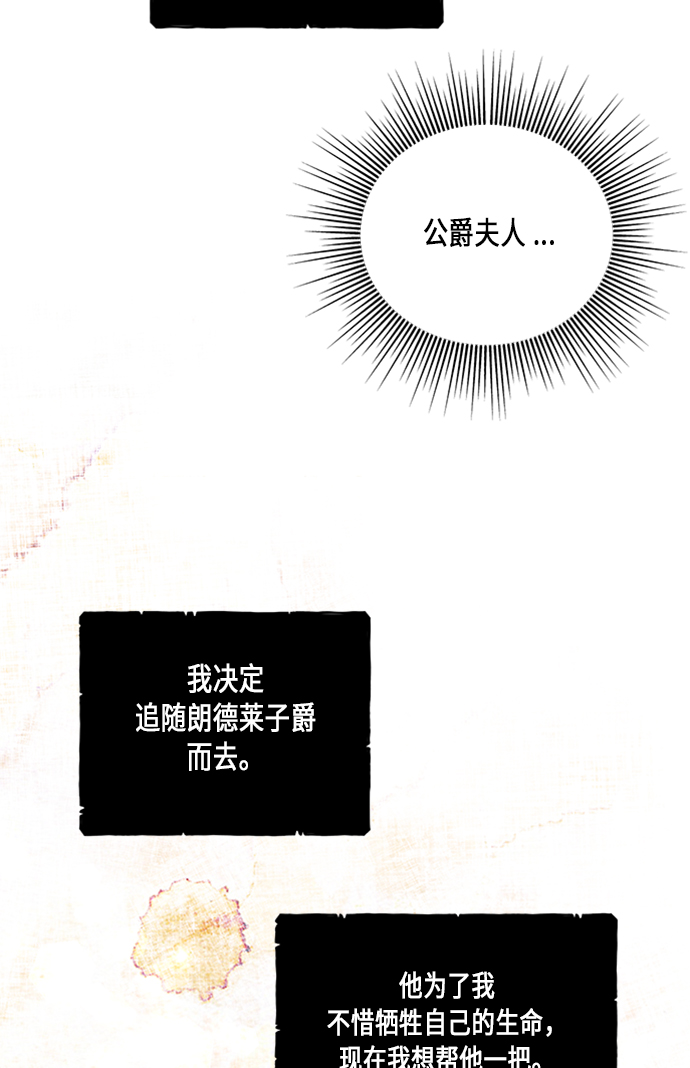 第40话3