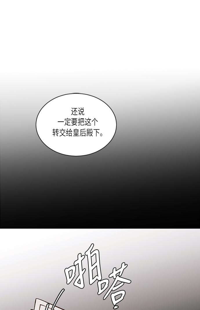 第40话1