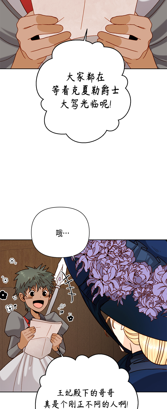 第110话0
