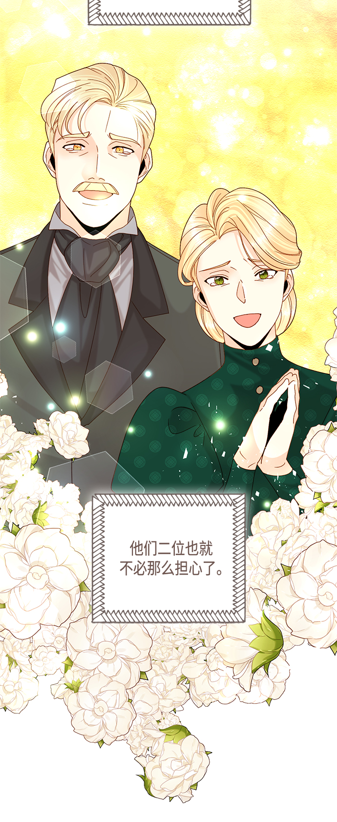 第110话3