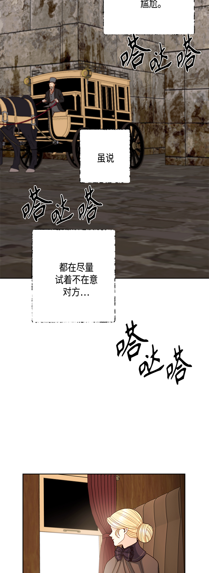 第111话4