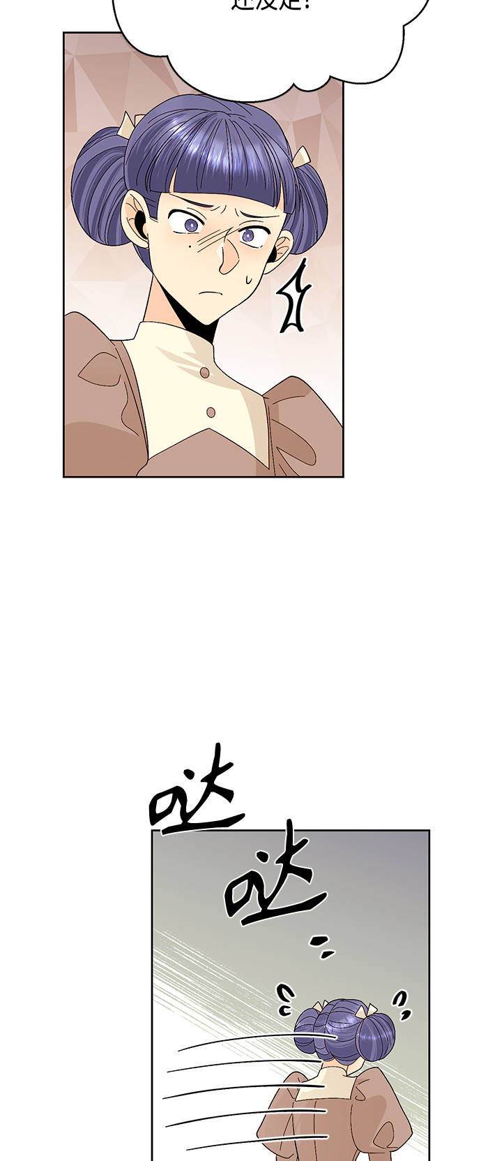 第91话4