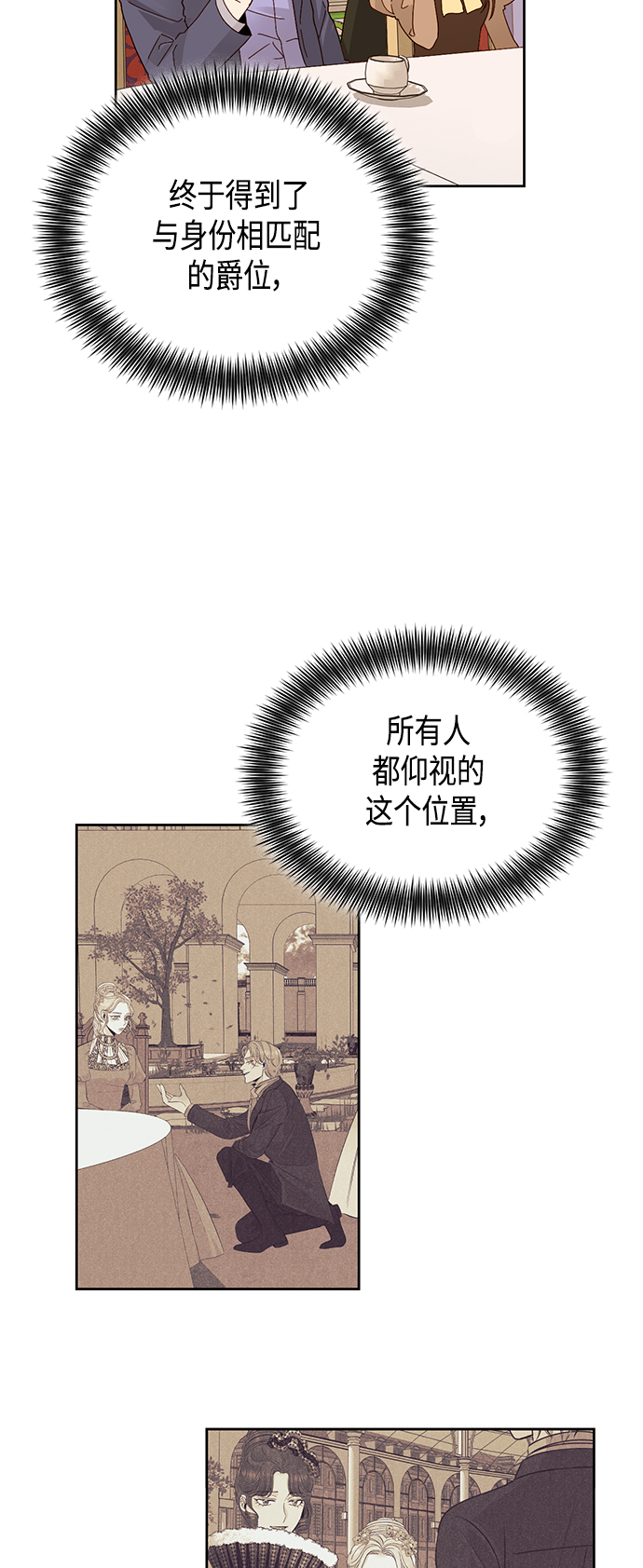 第94话2