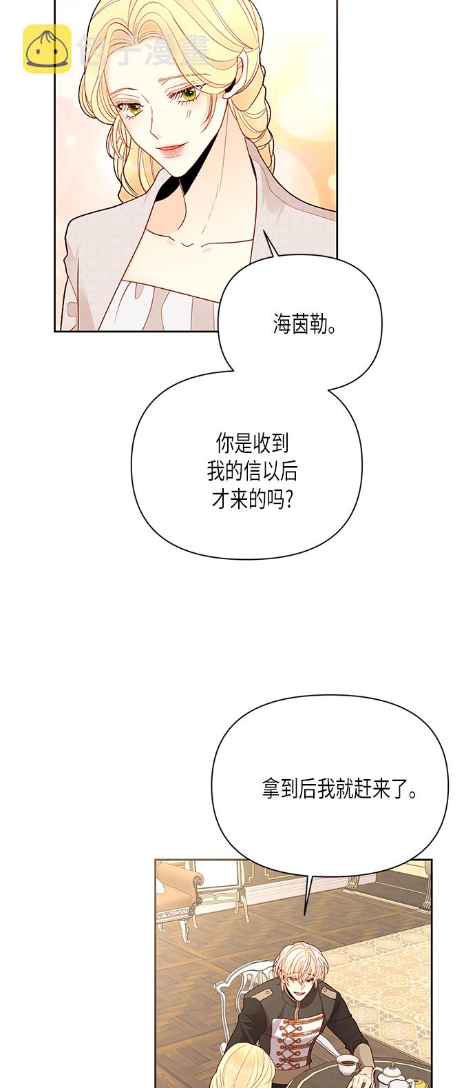 第79话4