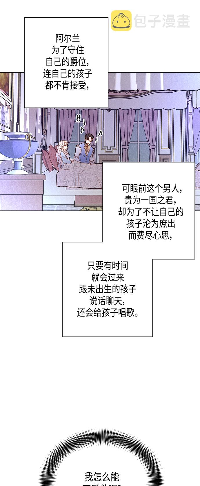 第98话2
