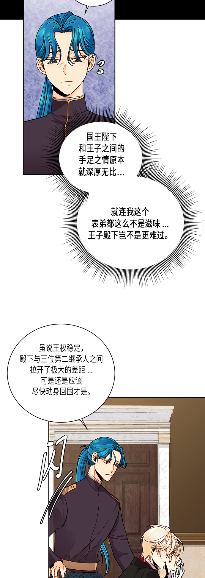 第39话1