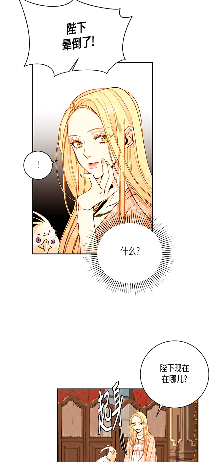 第24话2