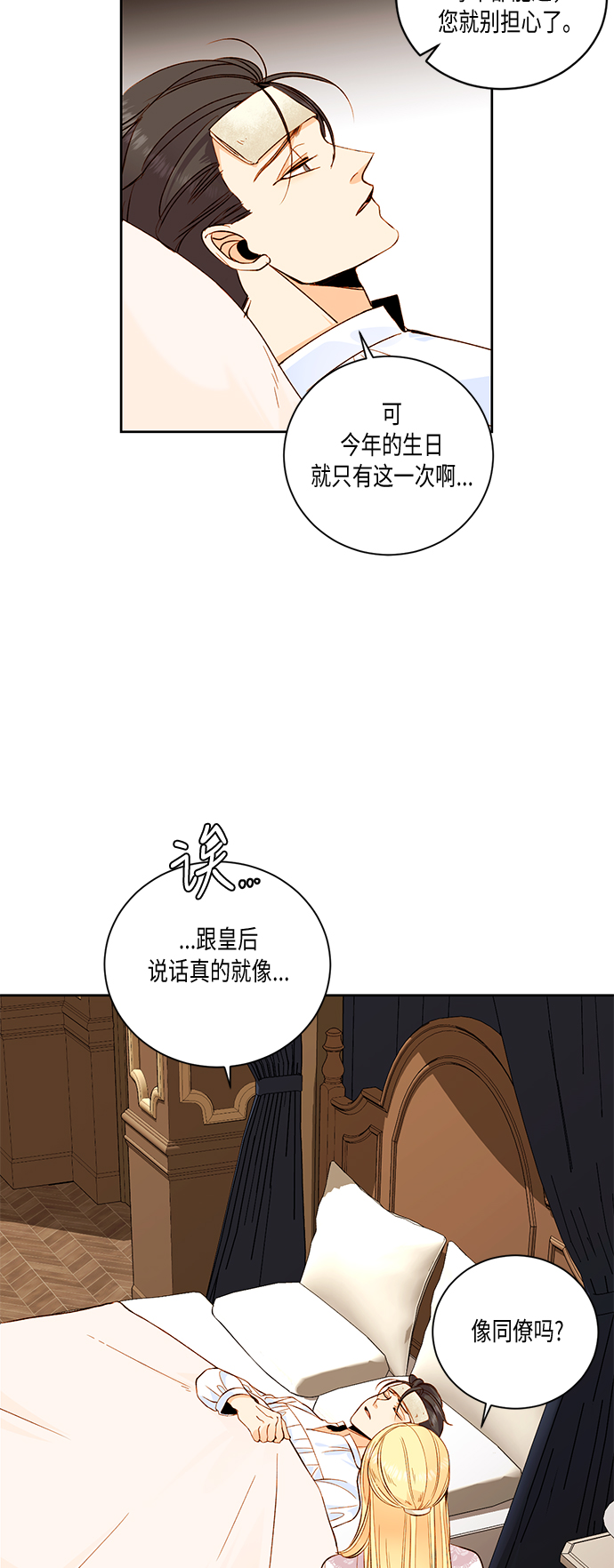 第25话4