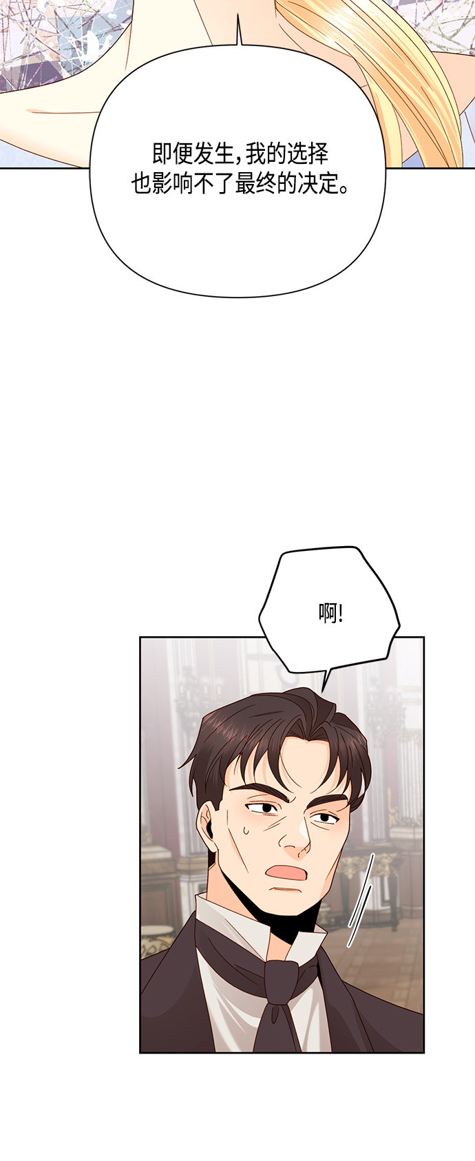 第104话3