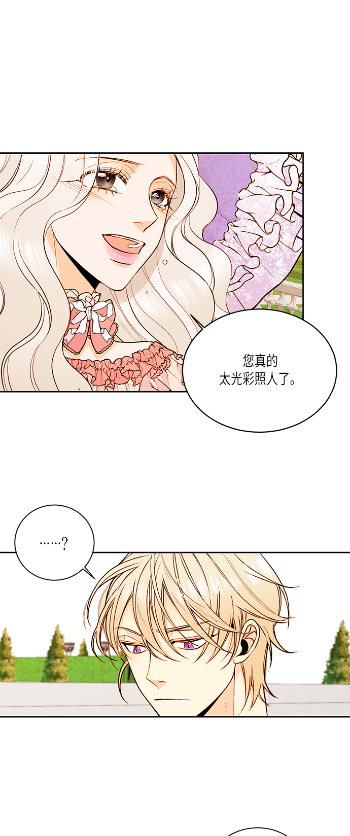 第20话0
