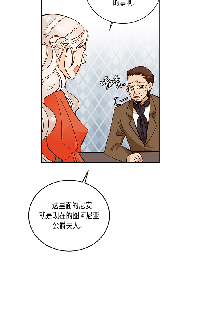 第28话2