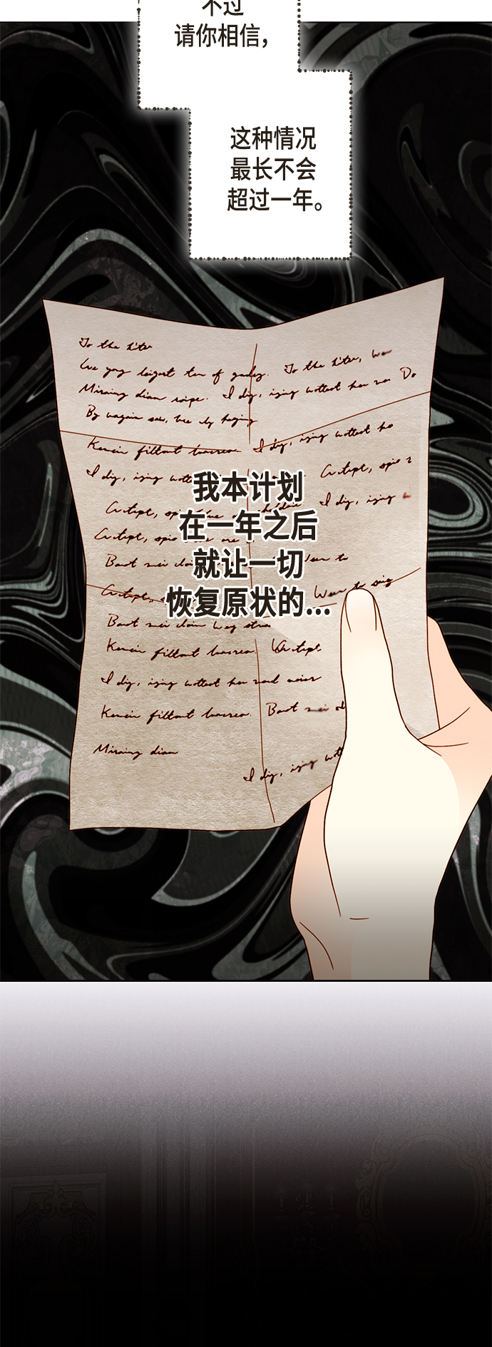 第105话3