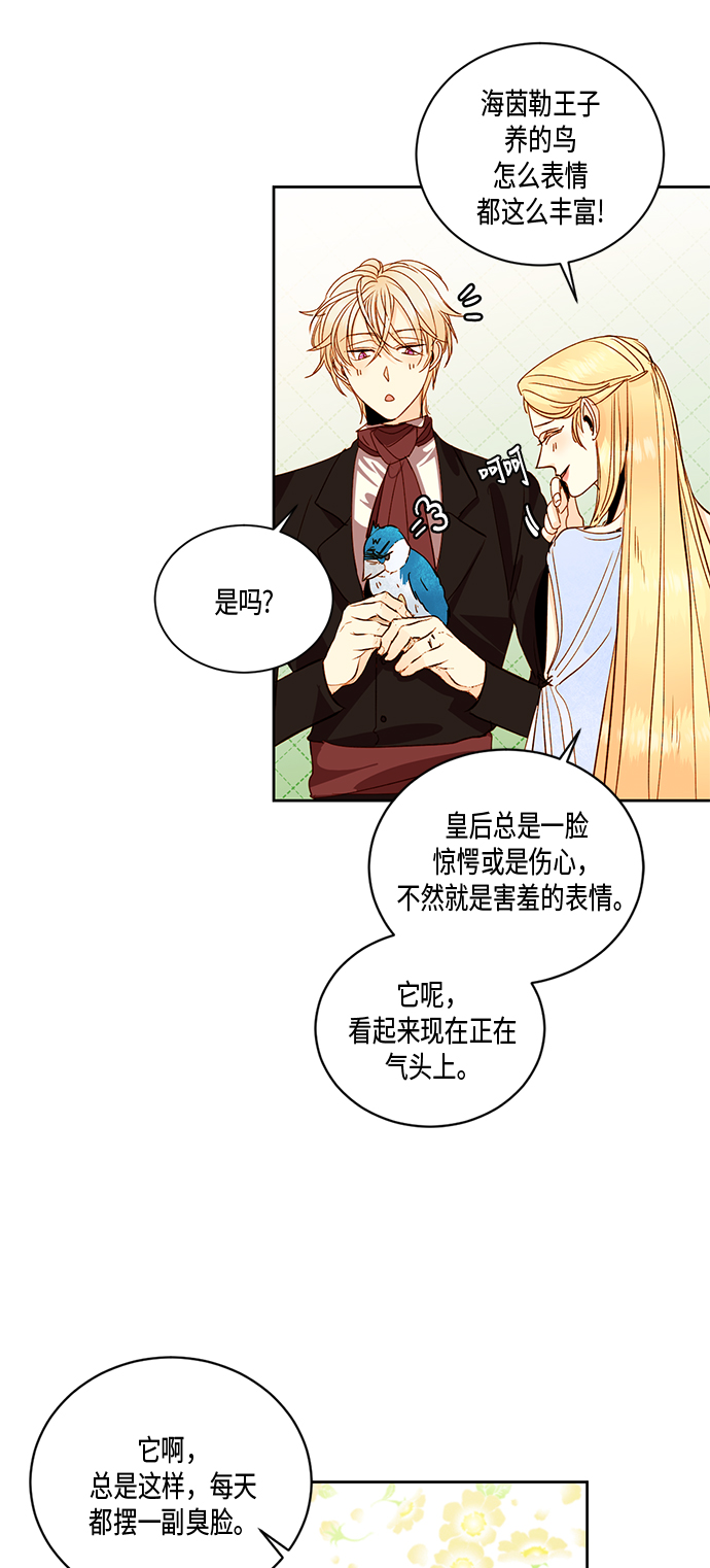 第27话4