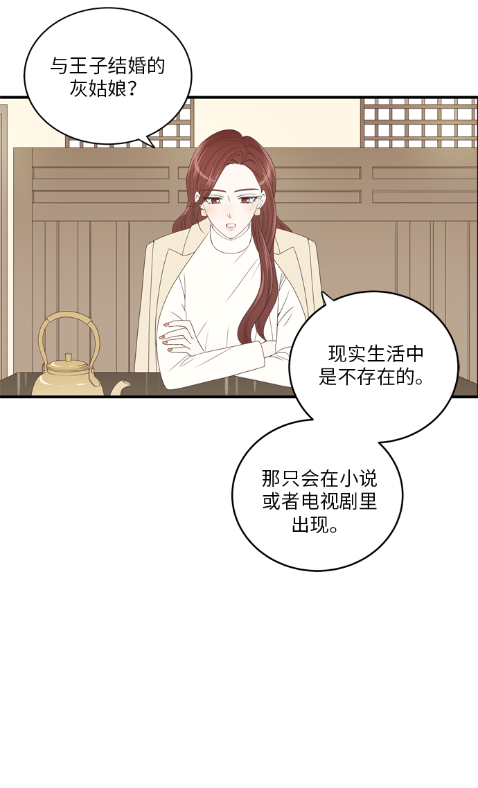 第6话1