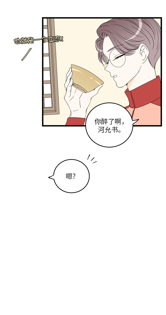 第6话4