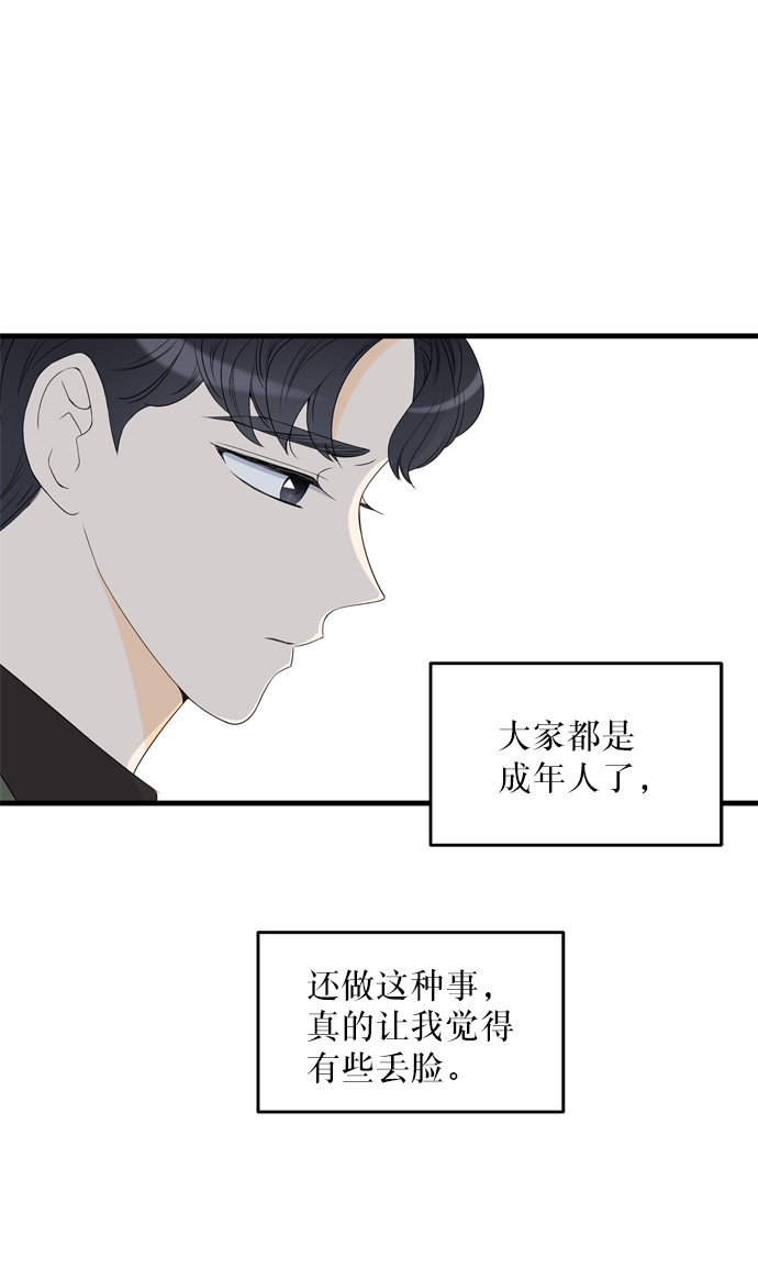 第5话2