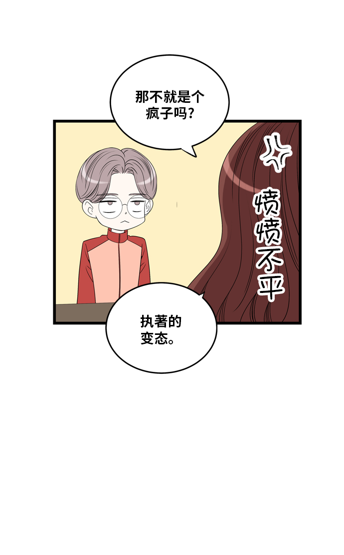 第6话3