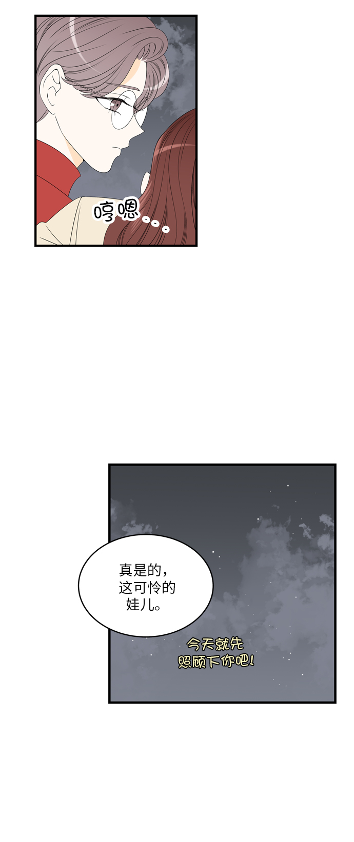 第6话1