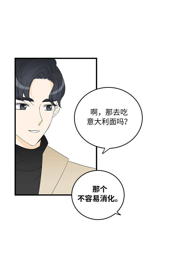 第2话3