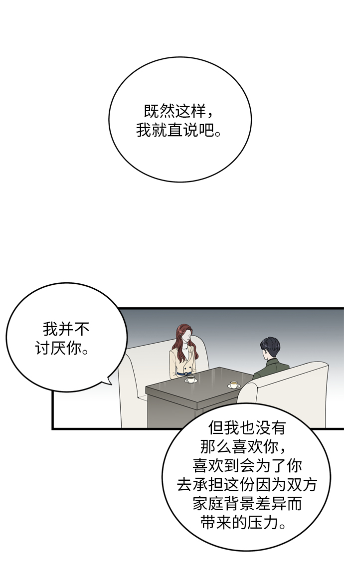 第5话4