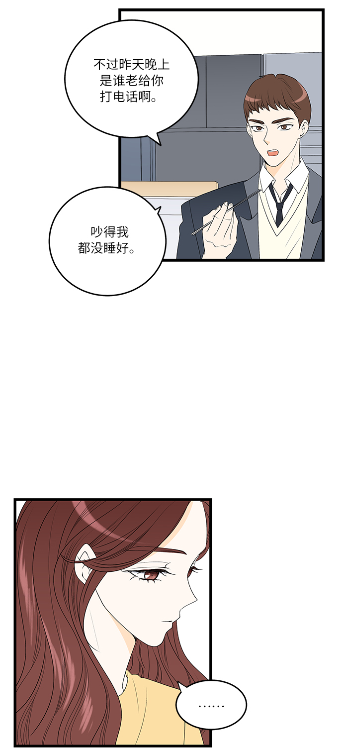 第3话4