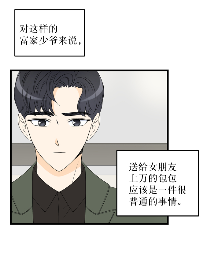 第5话3