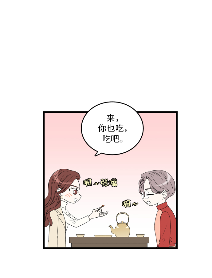 第6话3
