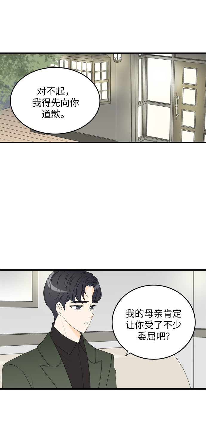 第5话1