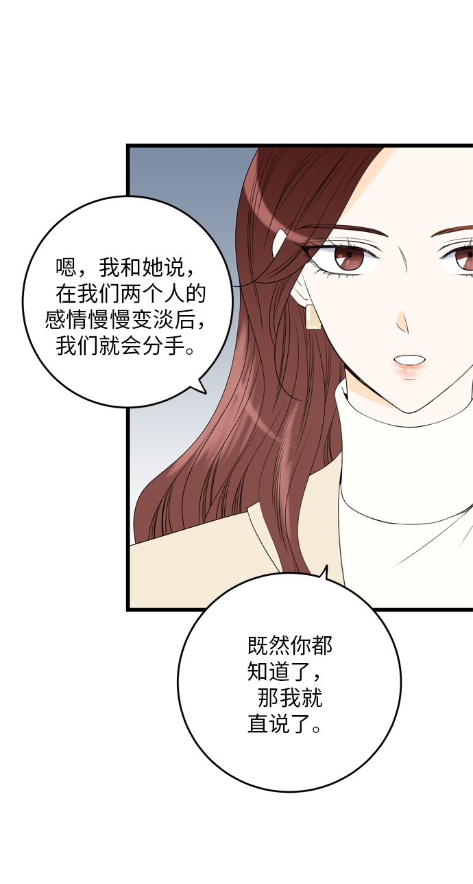 第5话4