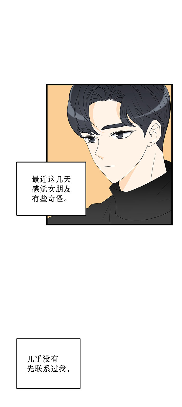 第2话3