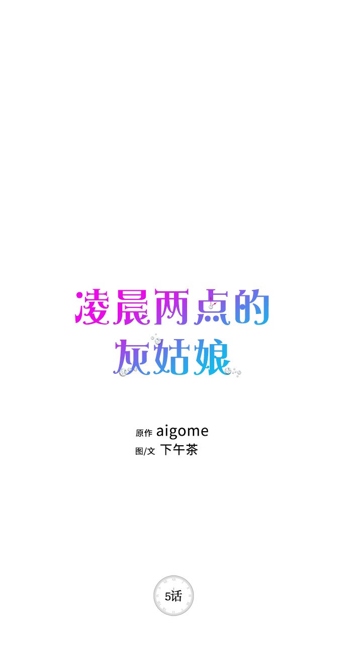 第5话0