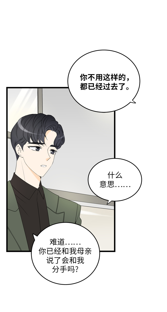 第5话3