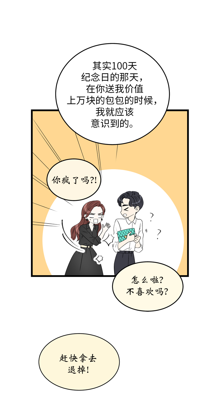 第5话1