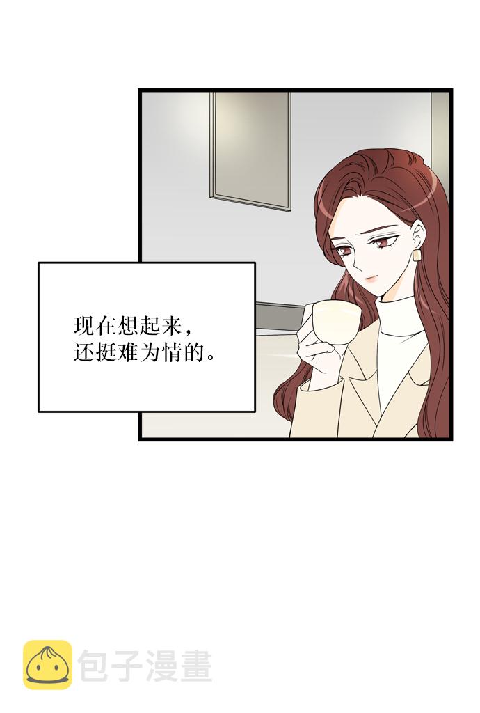 第5话2