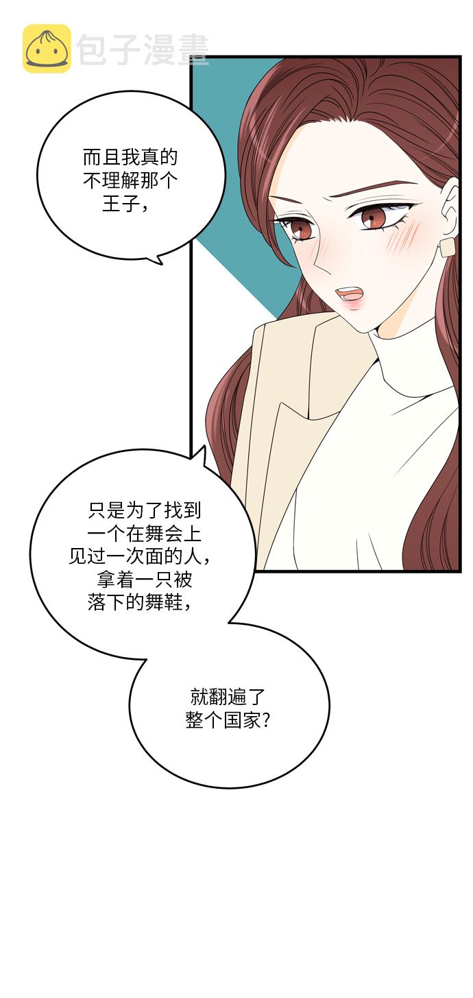 第6话2