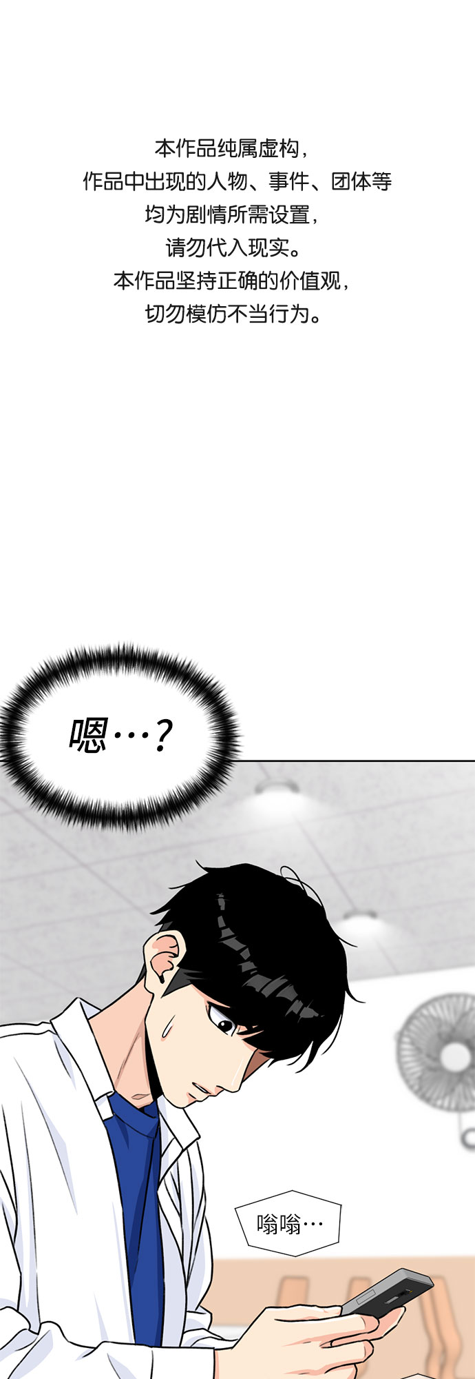 [第30话] 约定（4）0