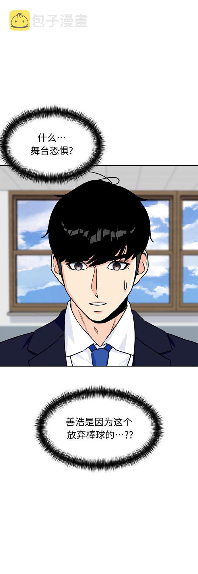 [第21话] 反击（1）3