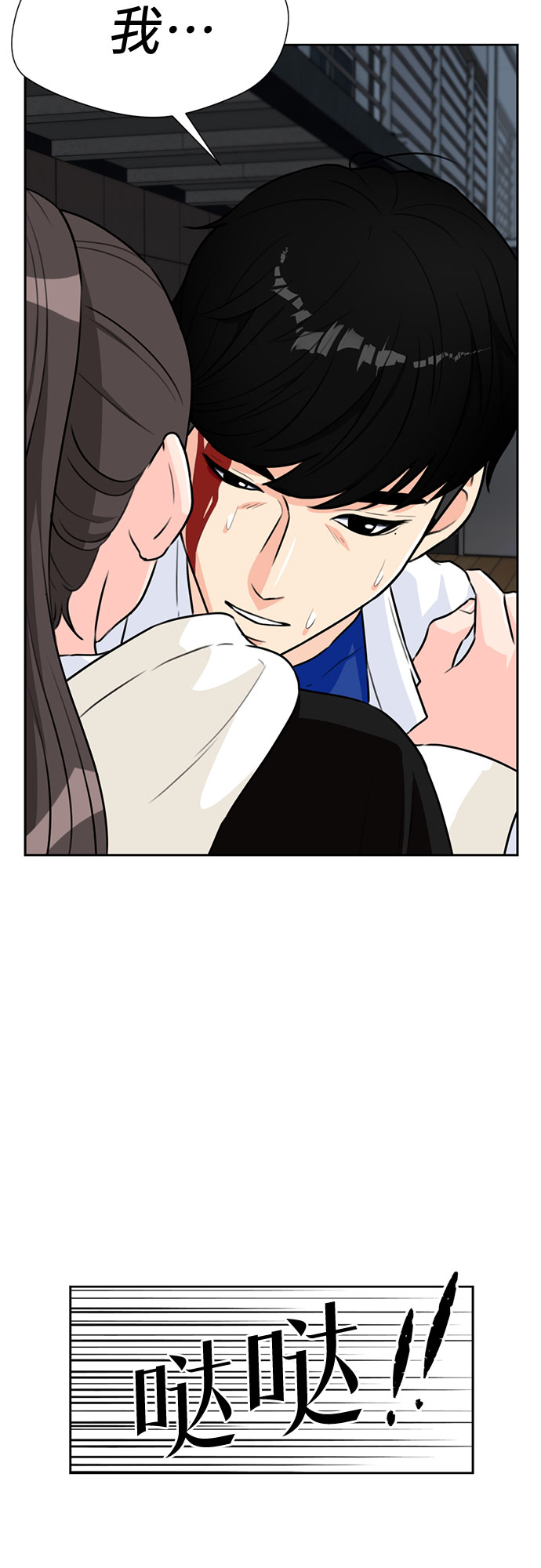 [第39话] 解救任务（8）2