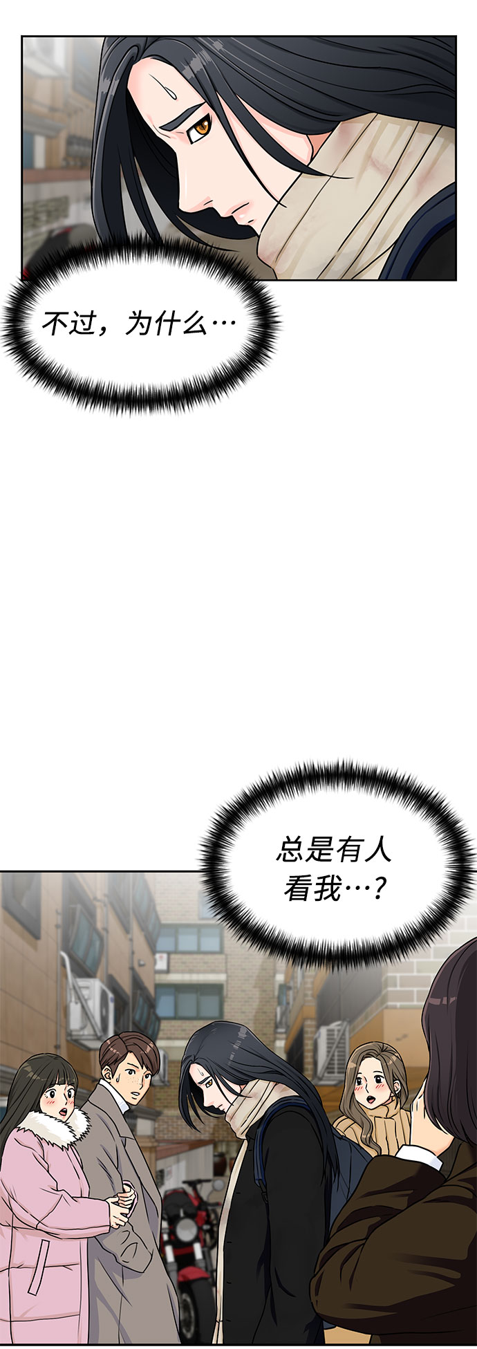 [第2季] 第2话 下地狱（2）4