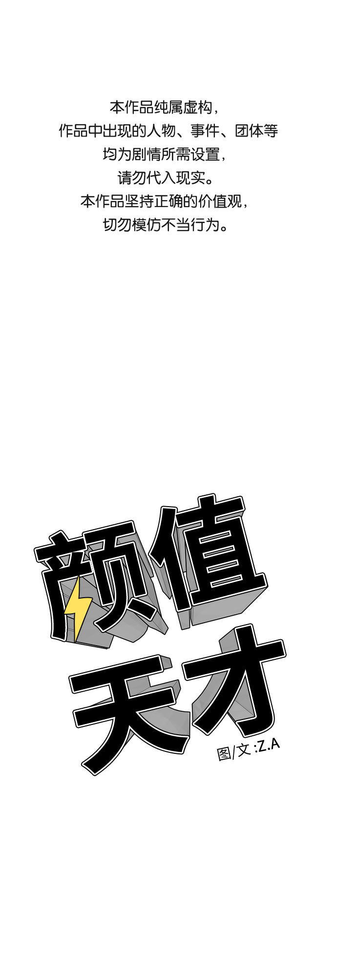 [第36话] 解救任务（5）0