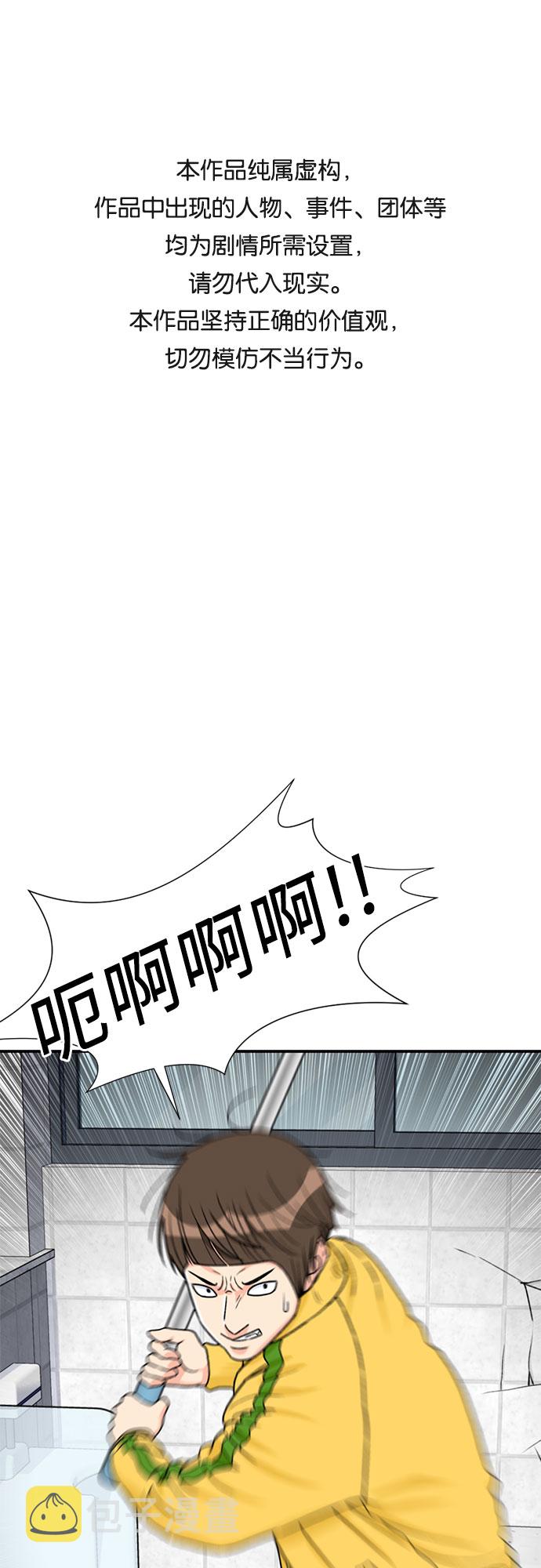 [第22话] 反击（2）0