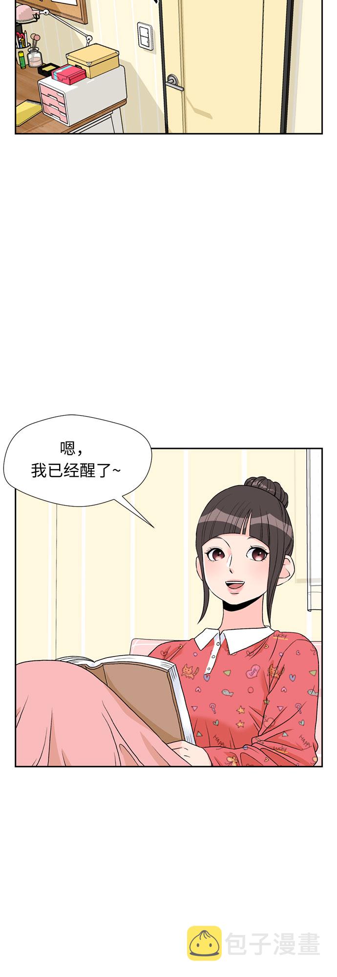 [第18话] 小爱的变化（1）2