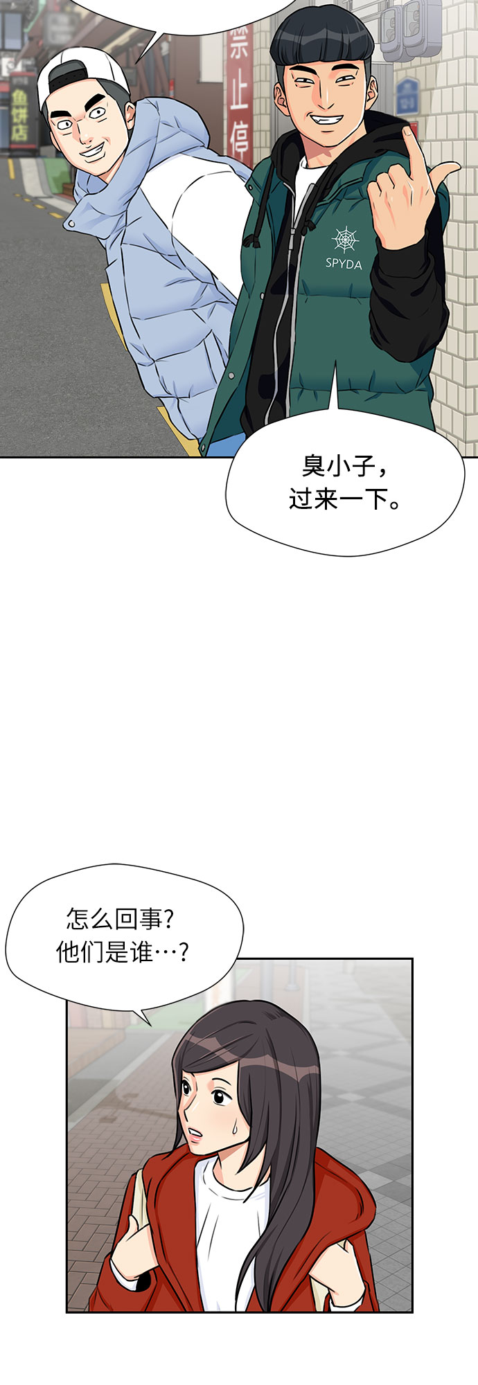 [第2季] 第3话 下地狱（3）0