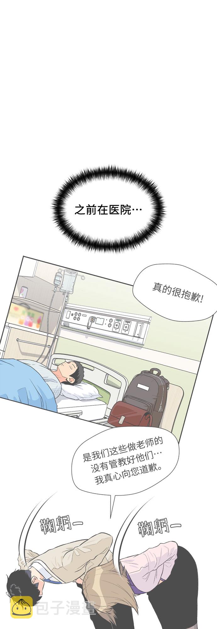 [第46话] 柔道比赛（1）2