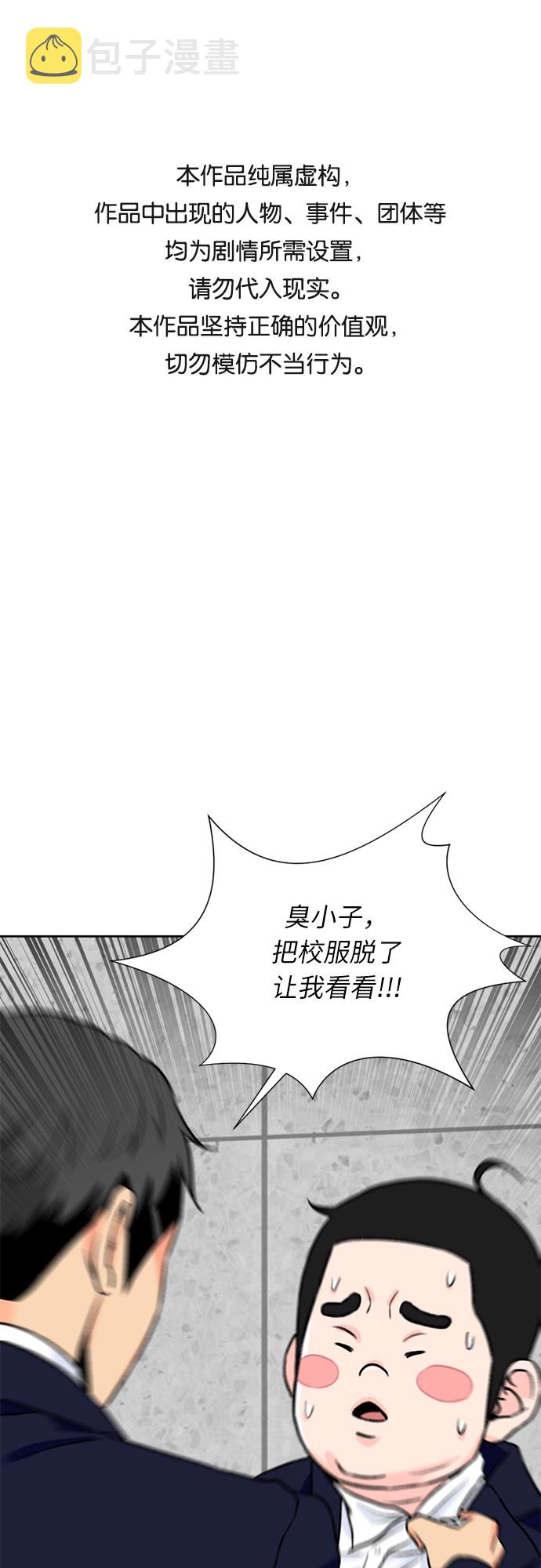 [第16话] 小组作业（1）0