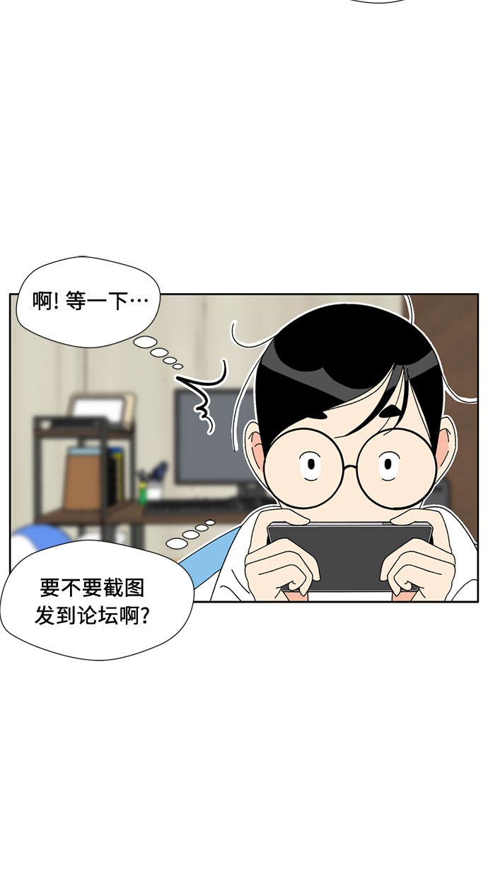 [第2话] 心愿4