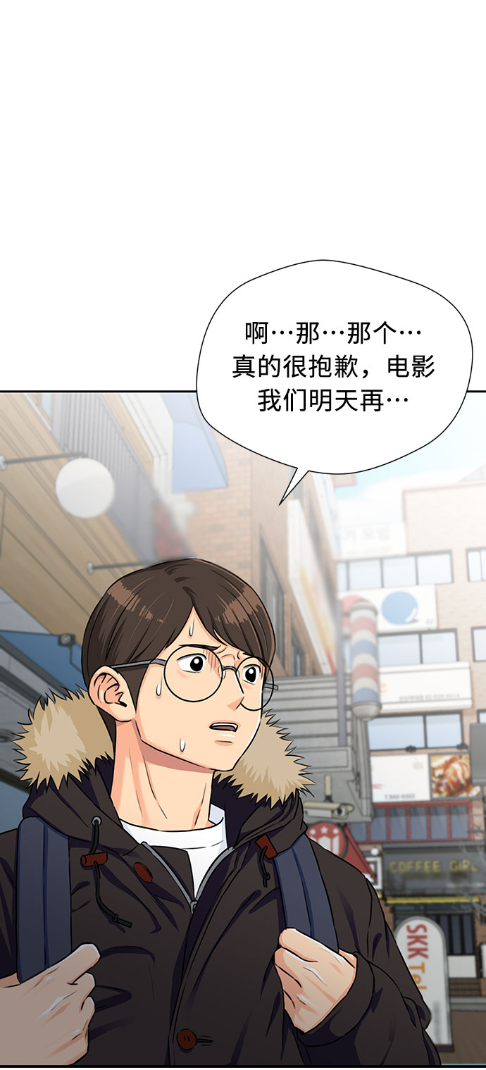 [第2季] 第3话 下地狱（3）1